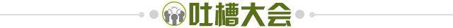 kaiyun-【夜读】马洛塔场边看国米比赛竟睡着...