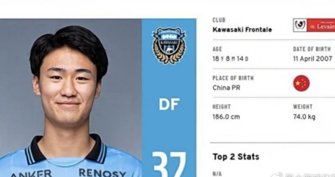 开云体育下载入口-关德晴归化日本观后感：19岁少年的选择，何以刺痛了谁的神经？